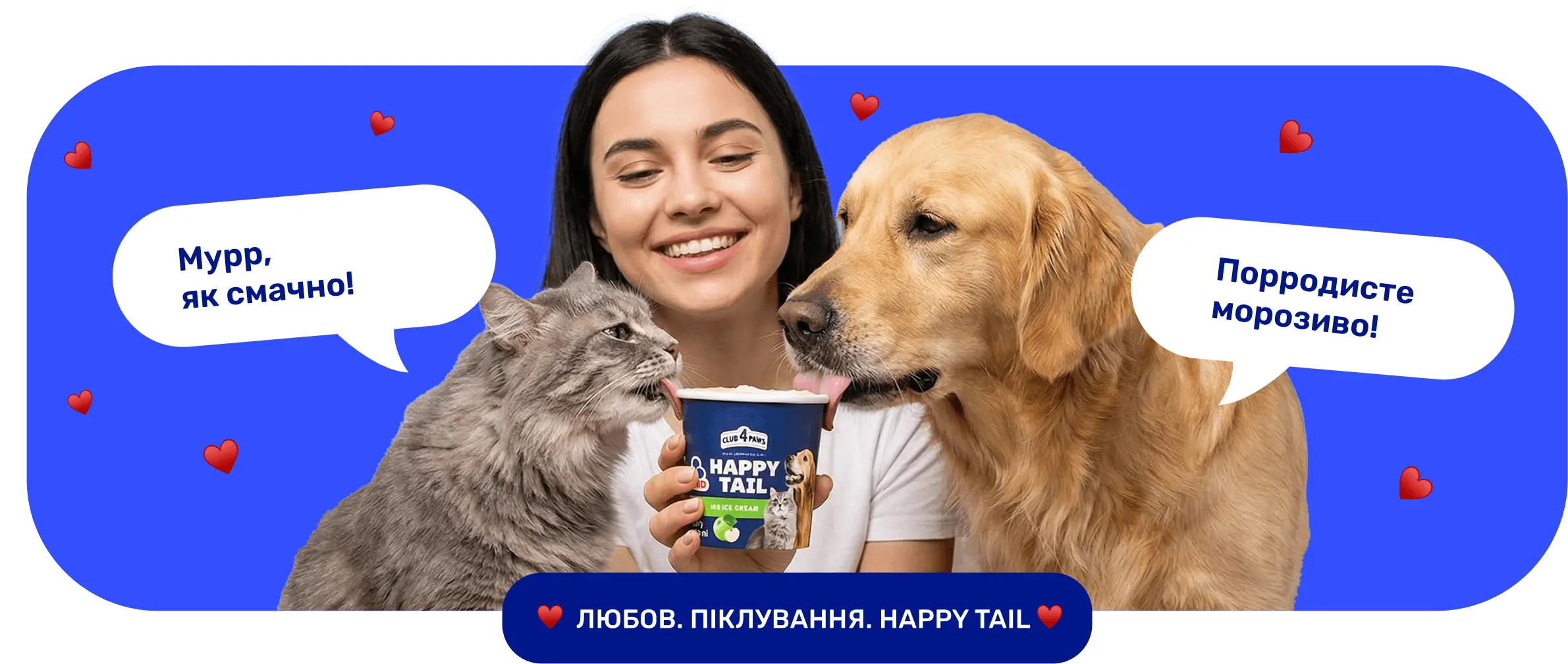 happy tail